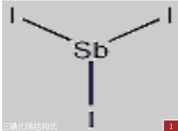 碘化锑（SbI3）